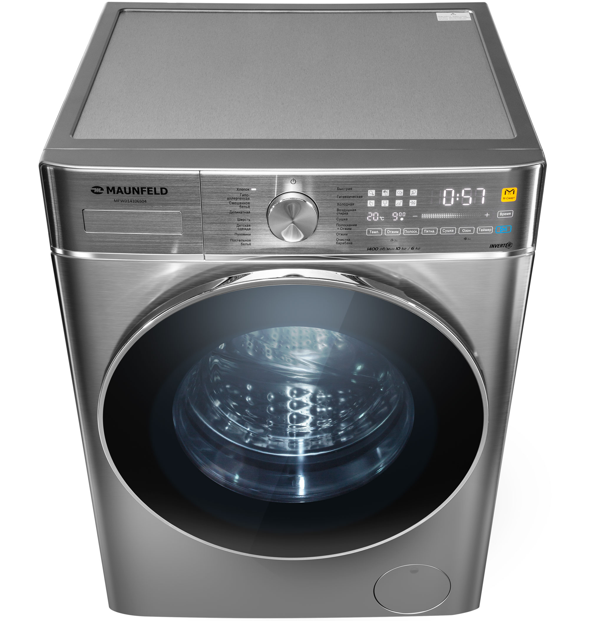 Купить Стиральная машина MAUNFELD MFWD14106S04 — Фото 7