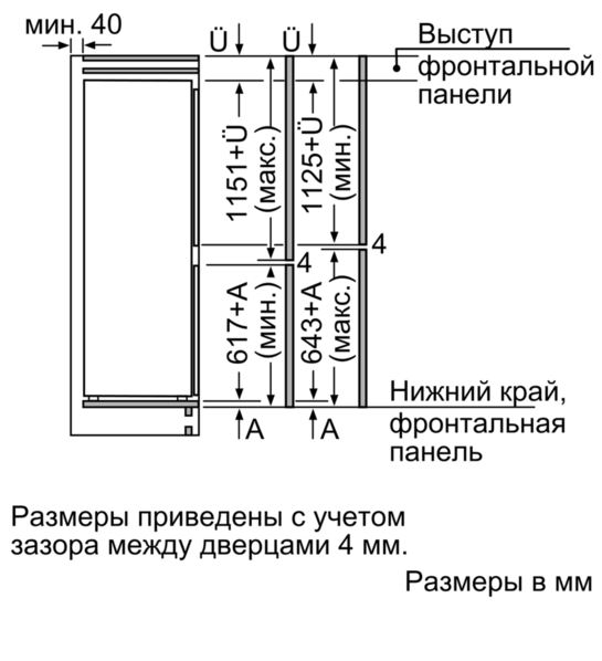 Купить Встраиваемый холодильник Siemens KI 87SAF30 R — Фото 4