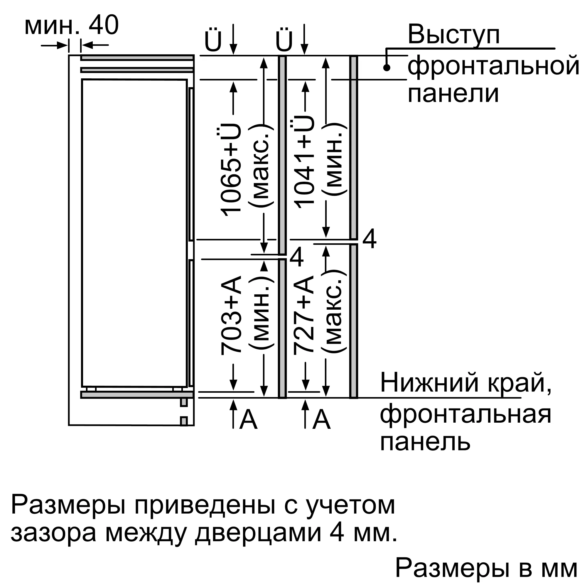 Купить Встраиваемый холодильник Neff KI 6863D30 R — Фото 11