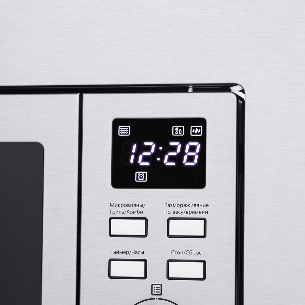 Купить Встраиваемая СВЧ печь MAUNFELD MBMO.20.7S — Фото 3