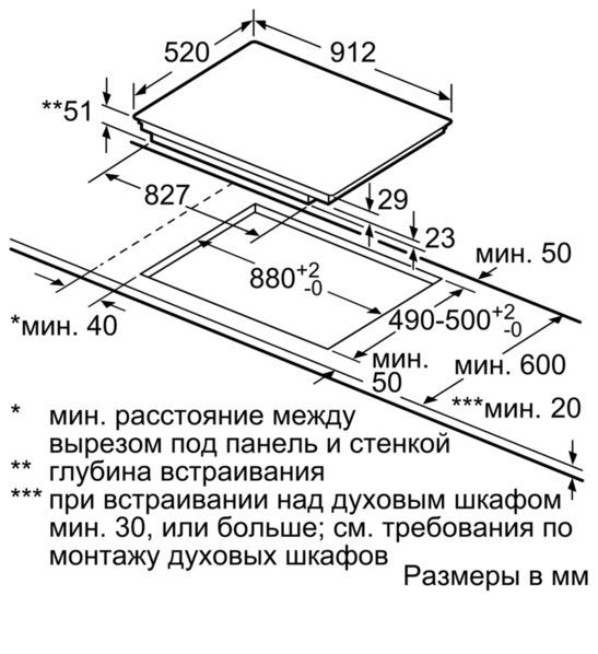 Купить Индукционная варочная панель SIEMENS EX 975LVC1E — Фото 5