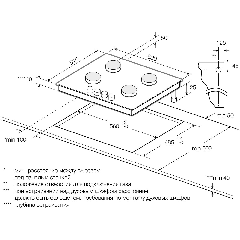 Купить Газовая варочная панель GRAUDE GS 60.1 WM — Фото 6