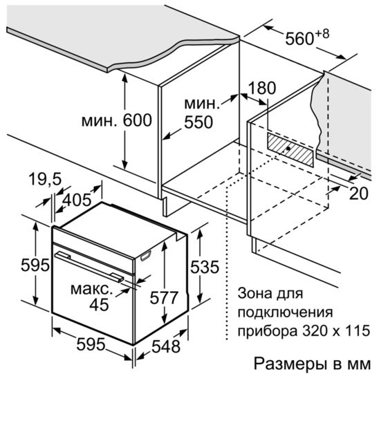 Купить Электрический духовой шкаф Siemens HN 678G4W1 — Фото 10