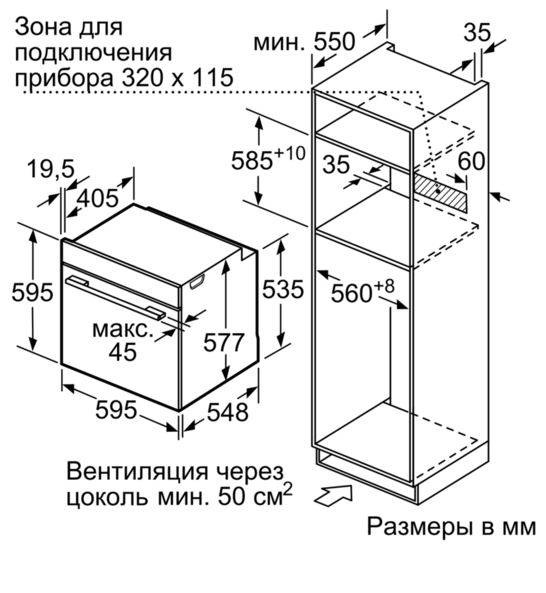 Купить Электрический духовой шкаф SIEMENS HM 636GNW1 — Фото 7
