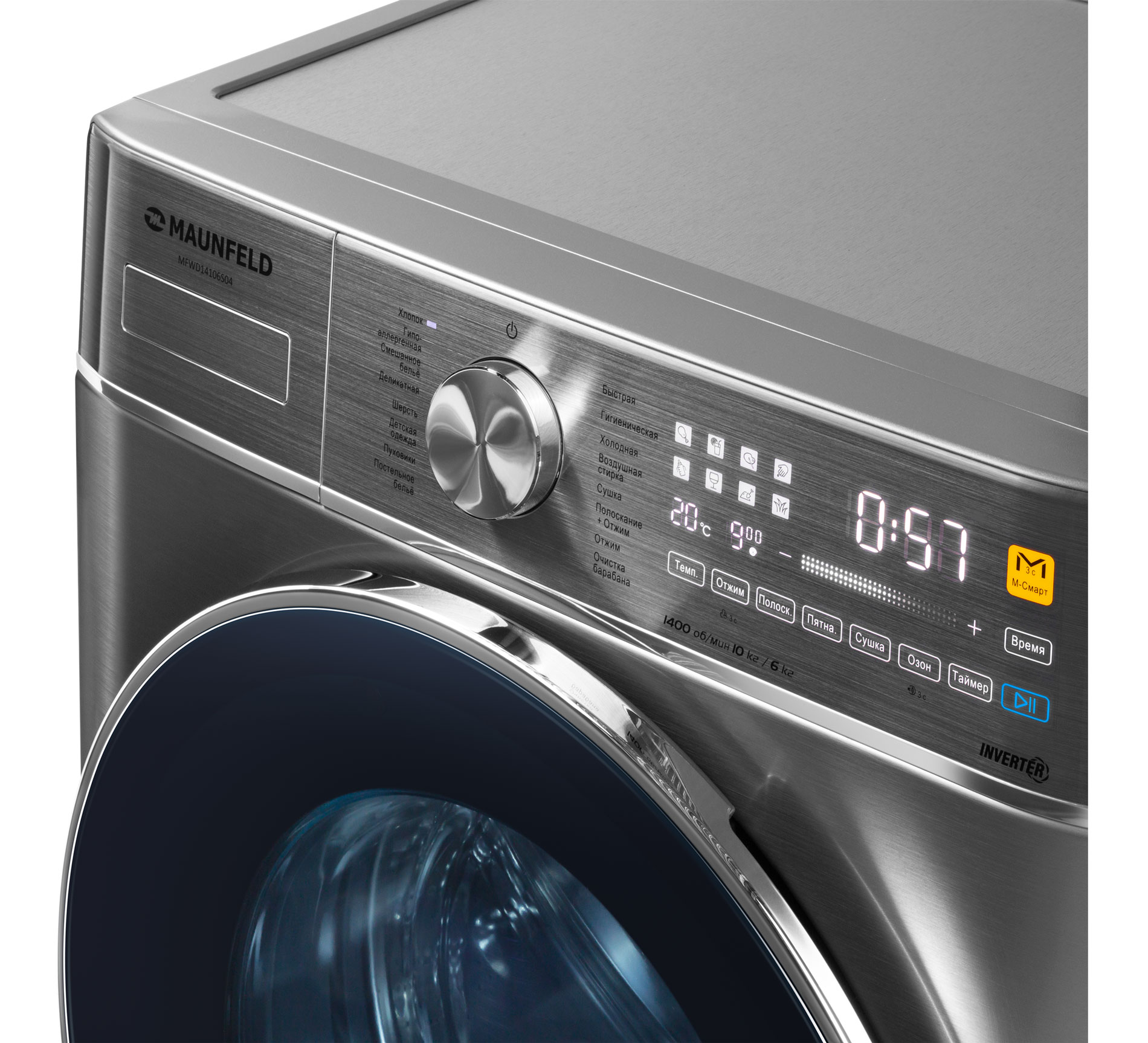 Купить Стиральная машина MAUNFELD MFWD14106S04 — Фото 8
