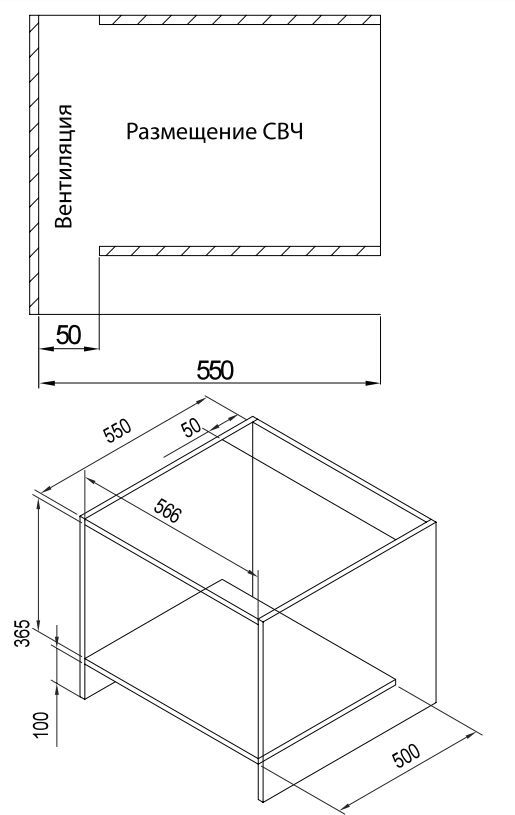 Купить Встраиваемая СВЧ печь HIBERG VM 8505 Y — Фото 6