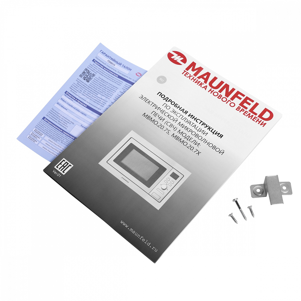 Купить Встраиваемая СВЧ печь MAUNFELD MBMO.20.7S — Фото 10