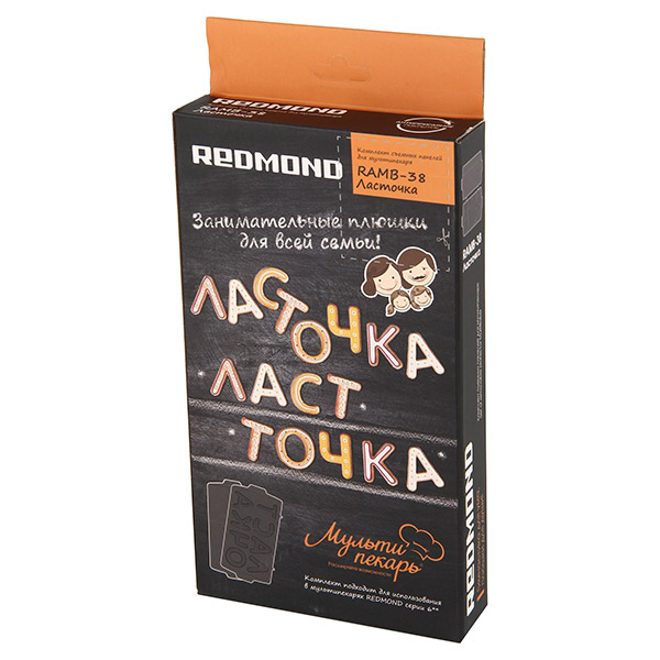 Купить  Redmond RAMB-38 — Фото 3