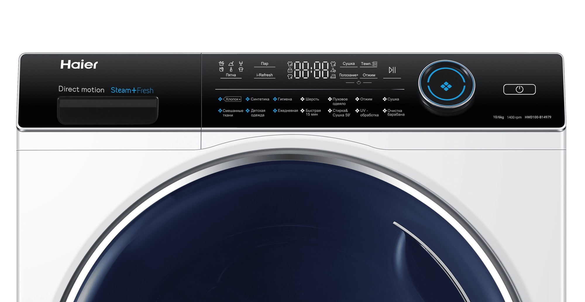 Купить Стиральная машина Haier HWD100-B14979 — Фото 6