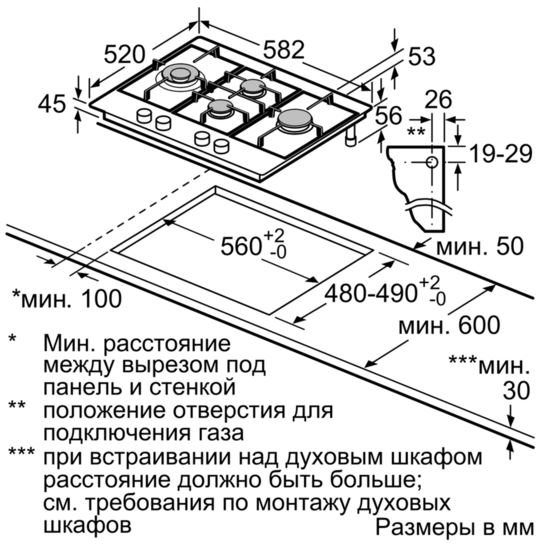 Купить Газовая варочная панель SIEMENS EC 6A5IB90 — Фото 7
