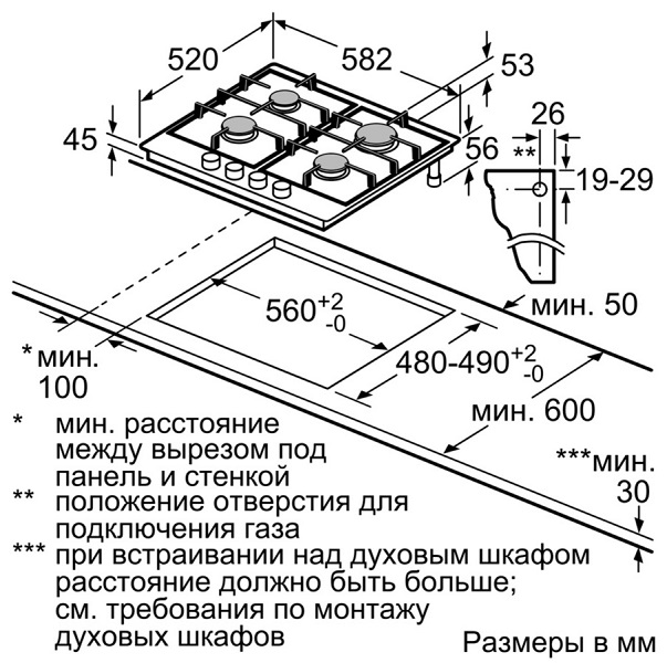 Купить Газовая варочная панель BOSCH PGP 6B2B60 — Фото 6