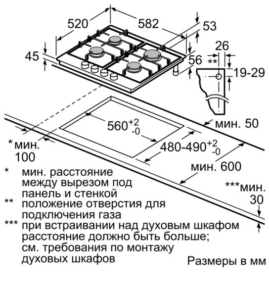 Купить Газовая варочная панель SIEMENS EC 6A5PB90R — Фото 6