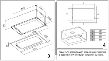 Купить Вытяжка встраиваемая CANDY CVXBI56MX — Фото 6