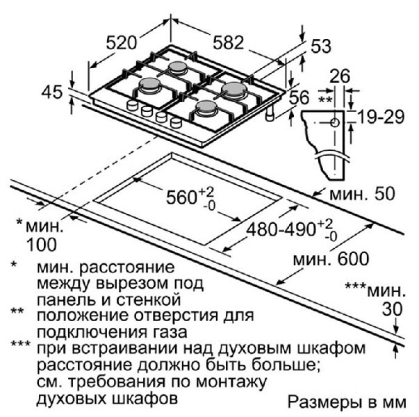 Купить Газовая варочная панель BOSCH PGP 6B3B60 — Фото 6