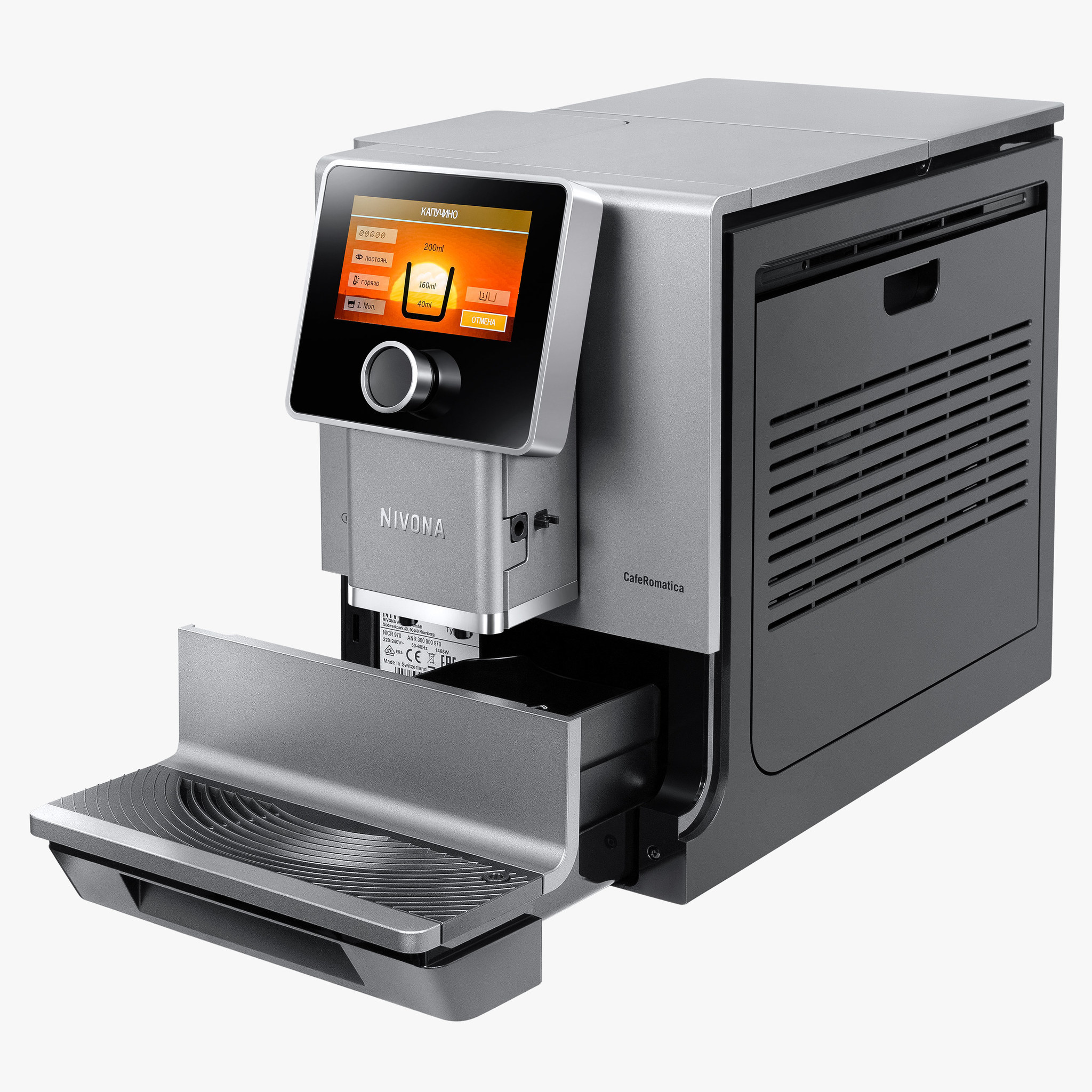 Купить Кофемашина NIVONA NICR 970 — Фото 6