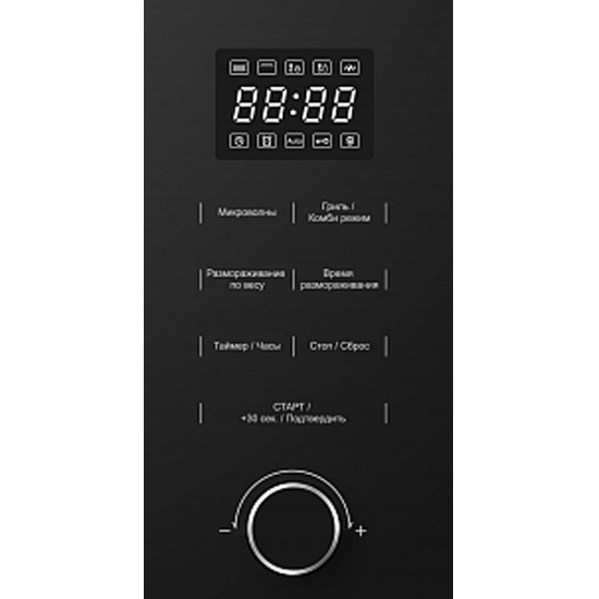 Купить Встраиваемая СВЧ печь KUPPERSBERG HMW 650 BX — Фото 2