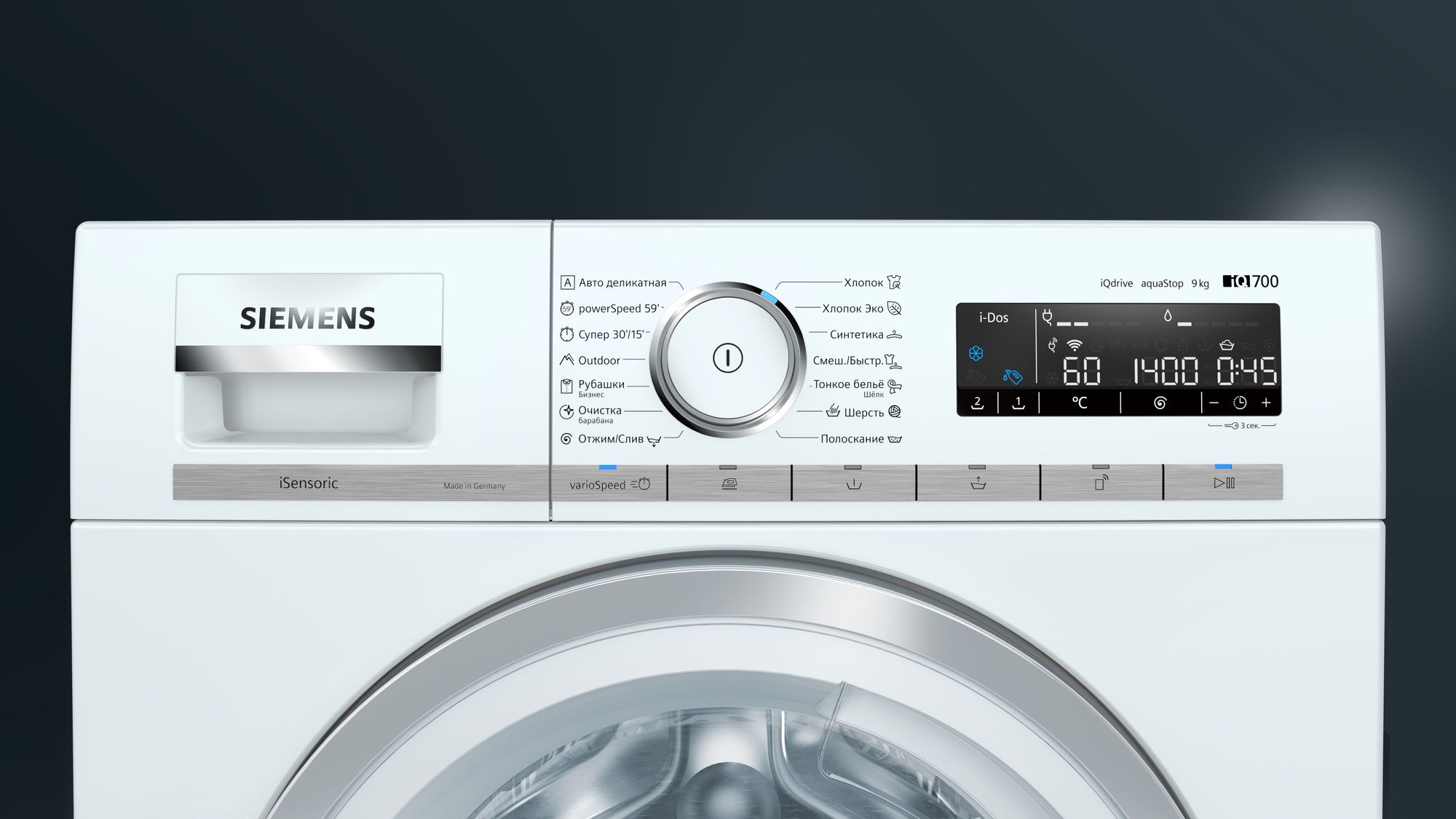 Купить Стиральная машина Siemens WM14G0H1OE — Фото 2