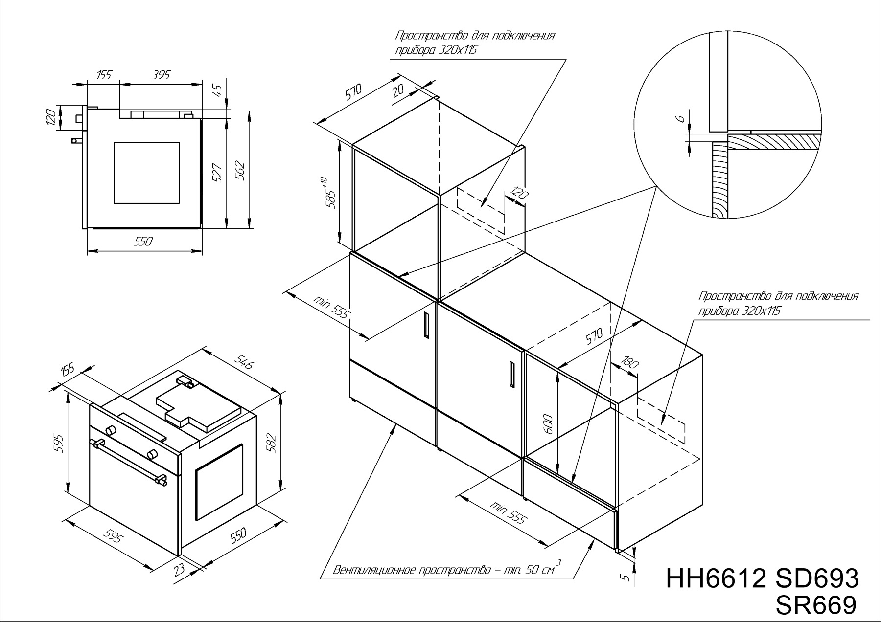 Купить Электрический духовой шкаф KUPPERSBERG SR 669 C  (BRONZ) — Фото 7