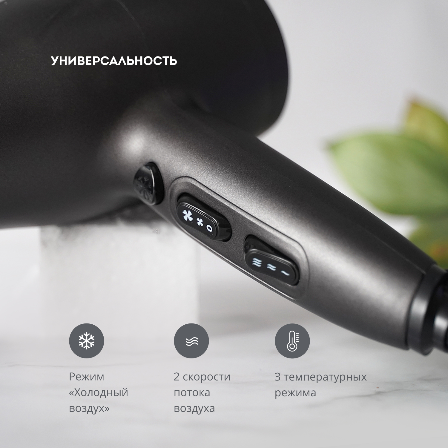 Купить Прибор для укладки волос GALAXY GL 4341 — Фото 2