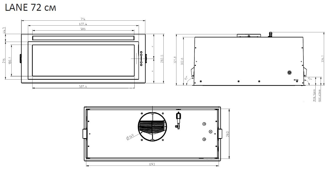 Купить Вытяжка встраиваемая ELICA LANE IX/A/72 — Фото 4