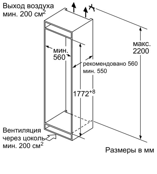 Купить Встраиваемый холодильник Siemens KI 87SAF30 R — Фото 5