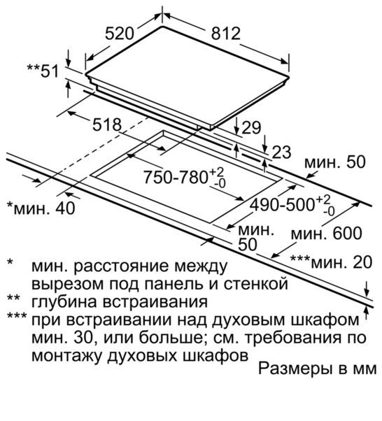 Купить Индукционная варочная панель Siemens EH 875FFB1E — Фото 4