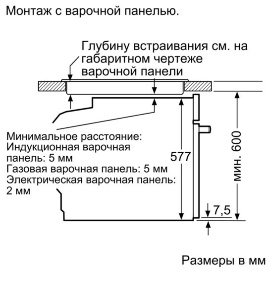 Купить Электрический духовой шкаф Siemens HN 678G4W1 — Фото 9