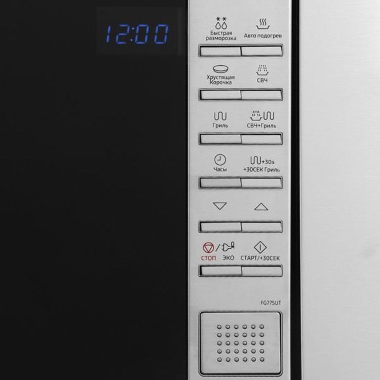Купить Встраиваемая СВЧ печь SAMSUNG FG87SUT — Фото 4