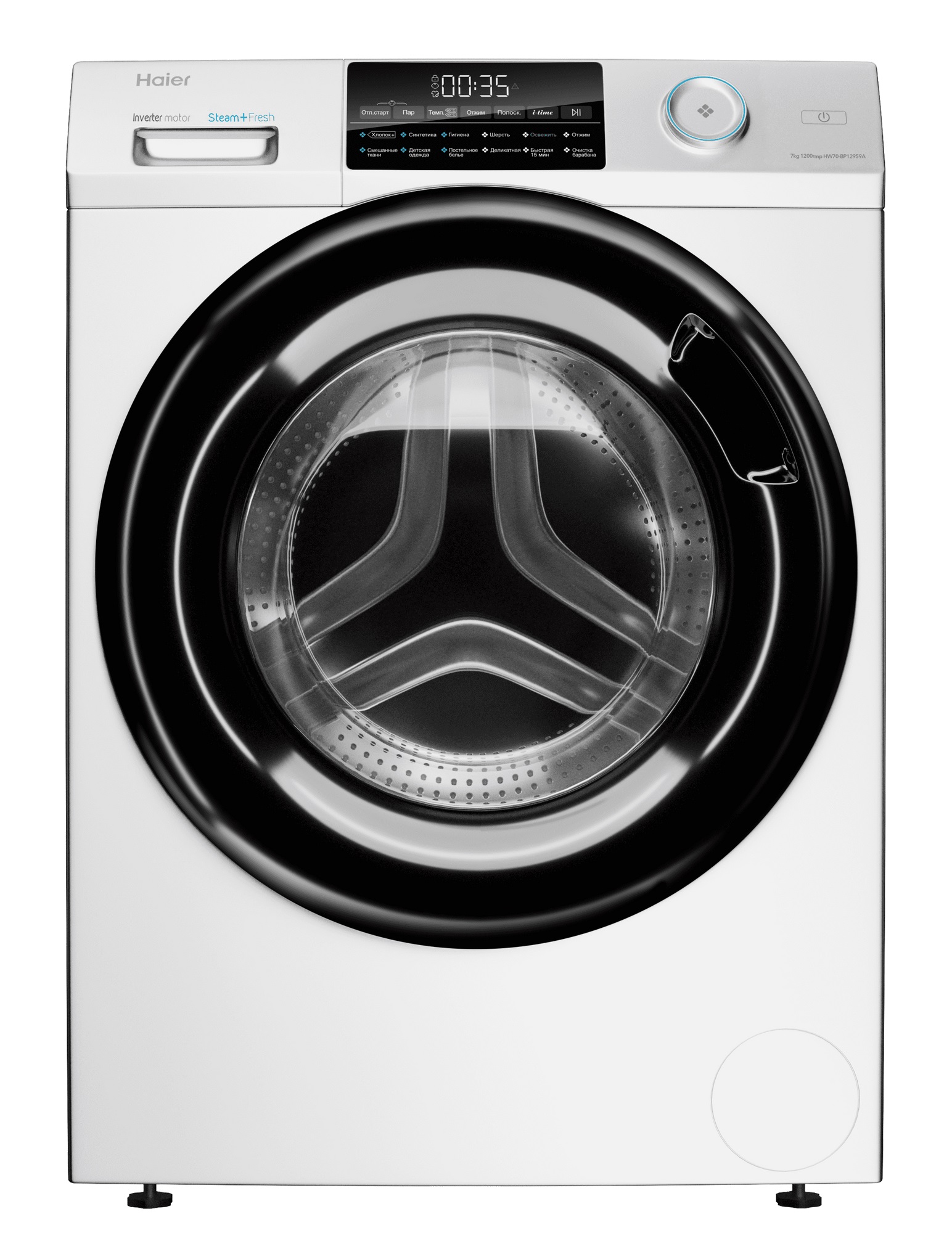 Стиральная машина Haier HW70-BP12959A																		 — описание, фото, цены в интернет-магазине PT Stores