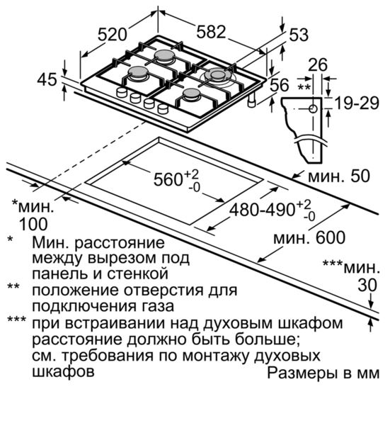 Купить Газовая варочная панель SIEMENS EC 6A5HC90 — Фото 6