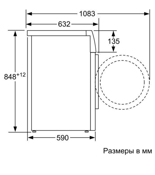 Купить Стиральная машина SIEMENS WM 16W640 OE — Фото 5