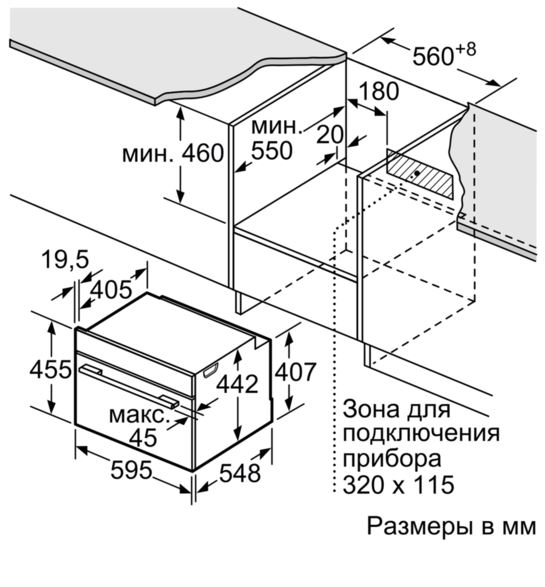 Купить Электрический духовой шкаф SIEMENS CM 678G4S1 — Фото 7