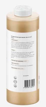 Купить Аксессуары Haier Кондиционер для белья "Восточный ветер" — Фото 2