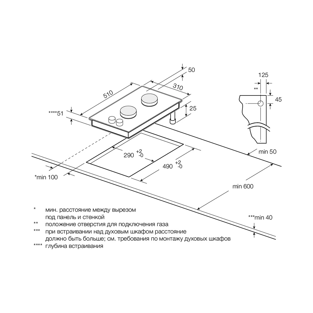 Купить Газовая варочная панель GRAUDE GS 30.1 SM — Фото 2
