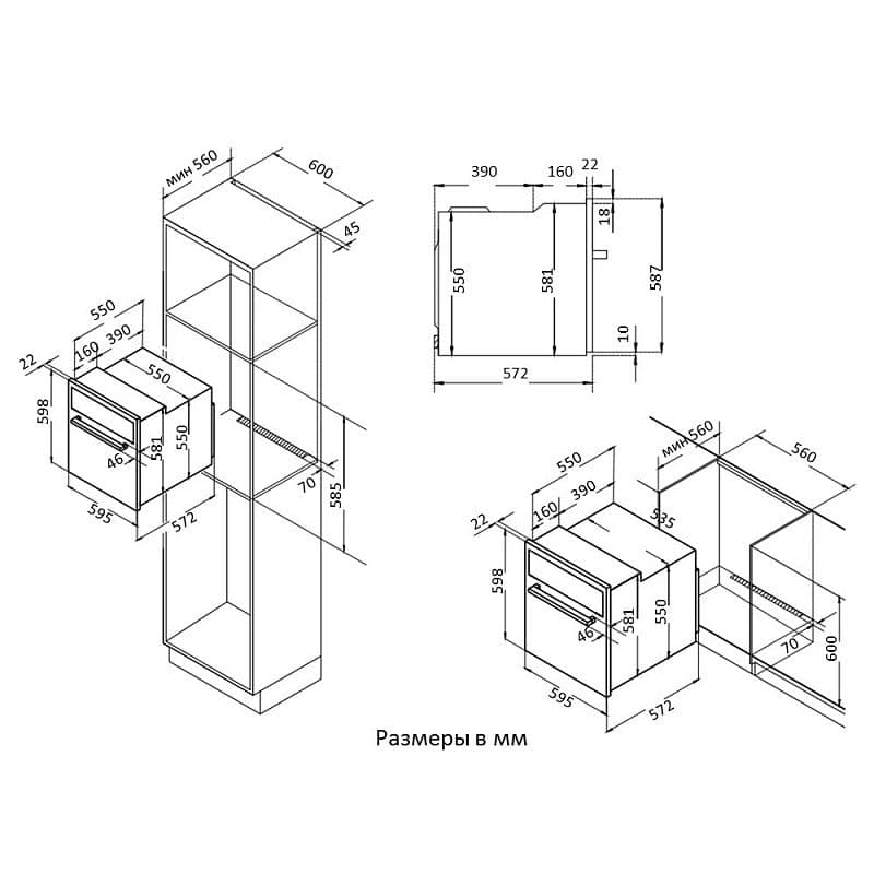 Купить Электрический духовой шкаф KORTING OKB 7931 CMX — Фото 2