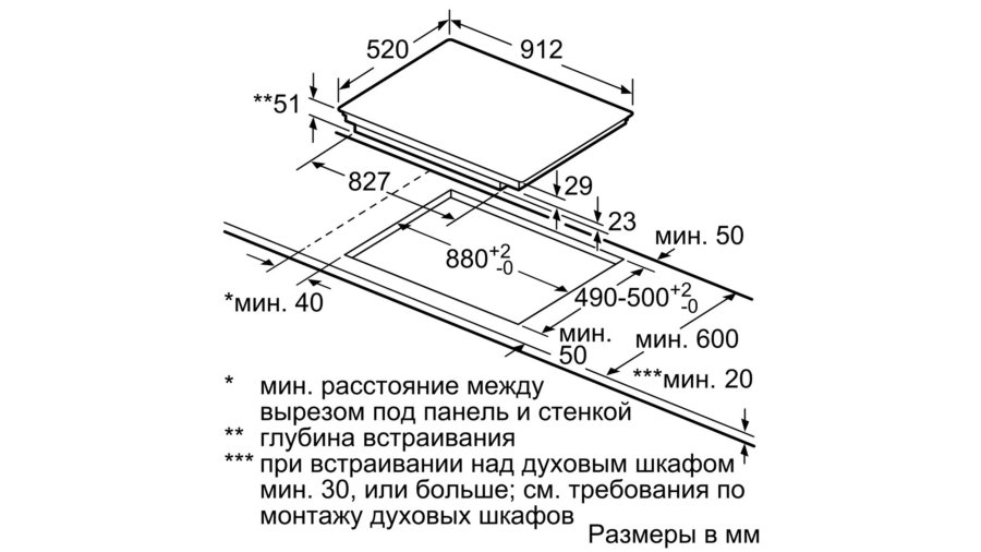 Купить Индукционная варочная панель SIEMENS EX975KXX1E — Фото 5