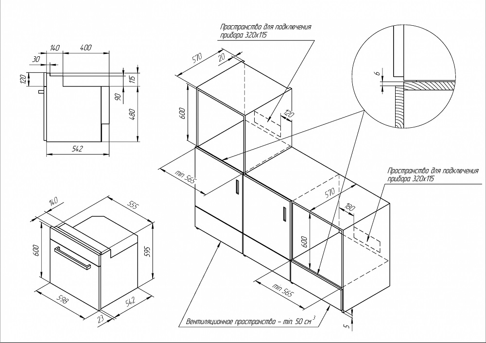 Купить Электрический духовой шкаф KUPPERSBERG HFZ 690 B — Фото 5