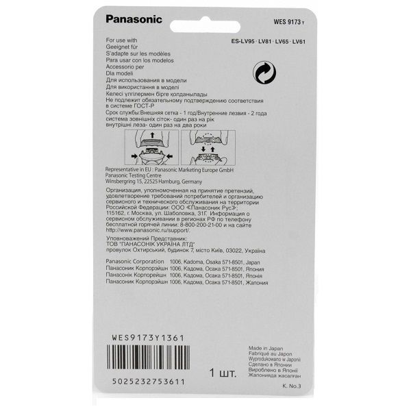 Купить  Panasonic WES9173Y1361 — Фото 2