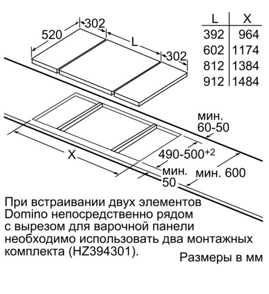 Купить Индукционная варочная панель Siemens EX 375FXB1E — Фото 4