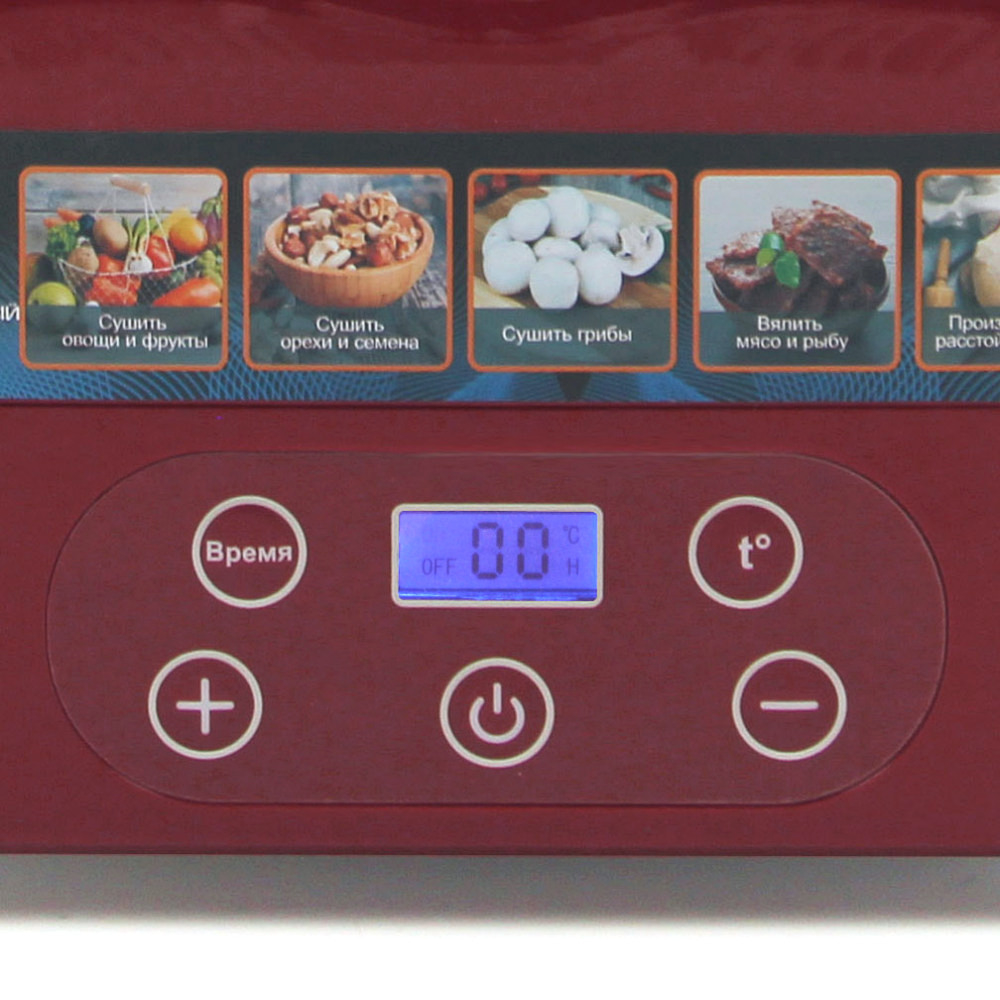 Купить Сушилка для овощей и фруктов MARTA MT-1956 бордовый гранат — Фото 6