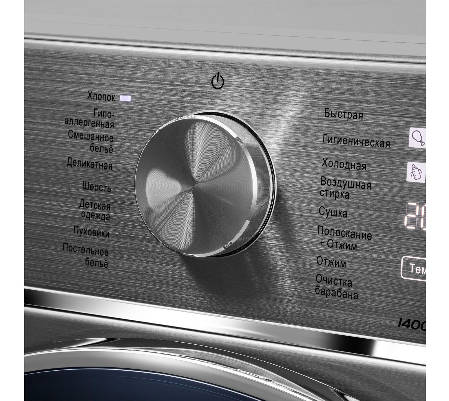 Купить Стиральная машина MAUNFELD MFWD14106S04 — Фото 11