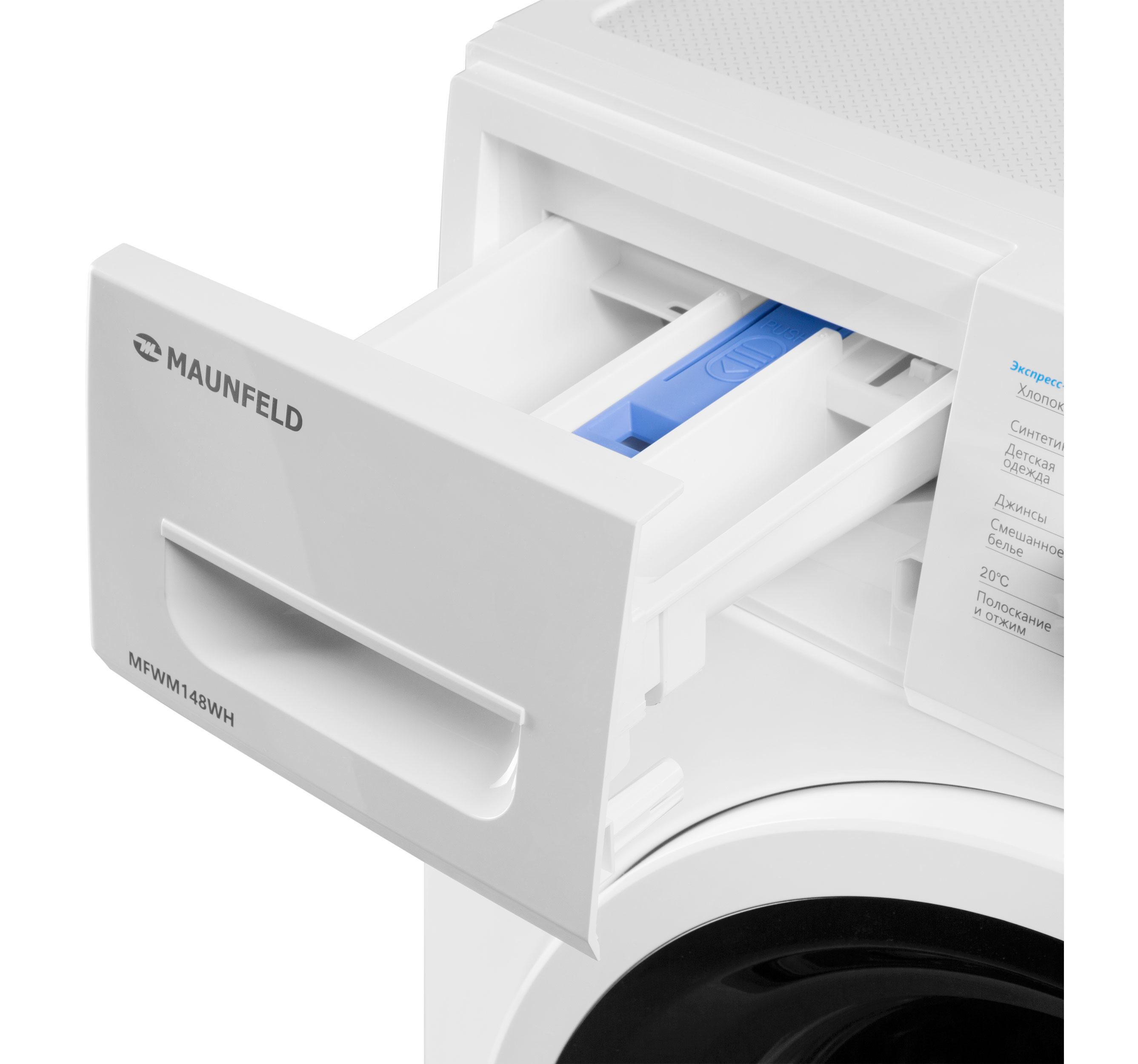 Купить Стиральная машина MAUNFELD MFWM148WH — Фото 8