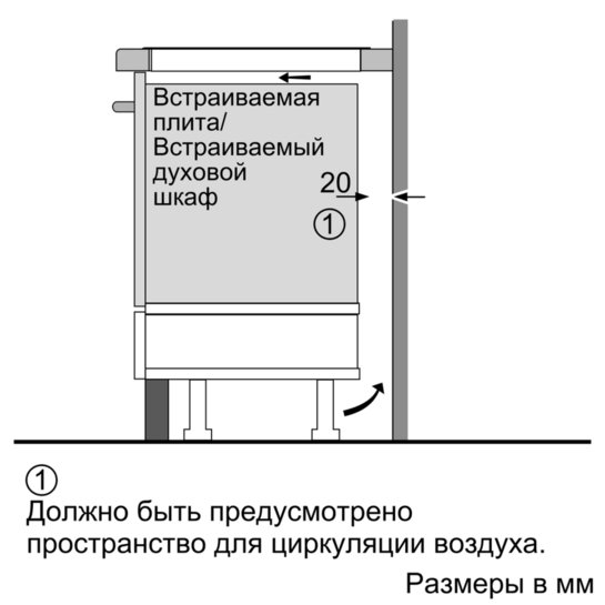 Купить Индукционная варочная панель BOSCH PIB 375FB1E — Фото 7