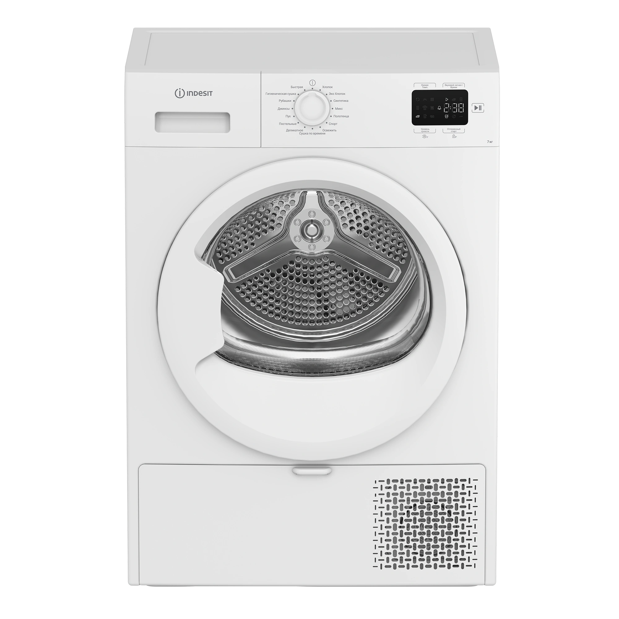 Сушильная машина Indesit IAS3725 K																		 — описание, фото, цены в интернет-магазине PT Stores