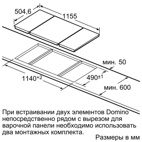 Купить Газовая варочная панель BOSCH PCD 345D — Фото 5