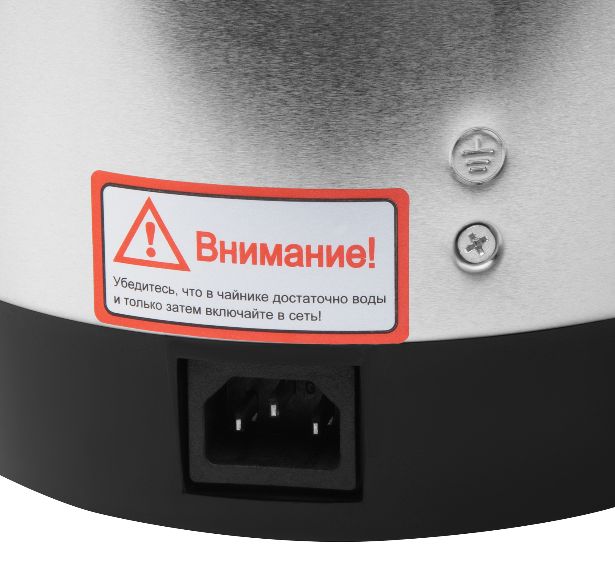 Купить Термопот Starwind STP2830 — Фото 5