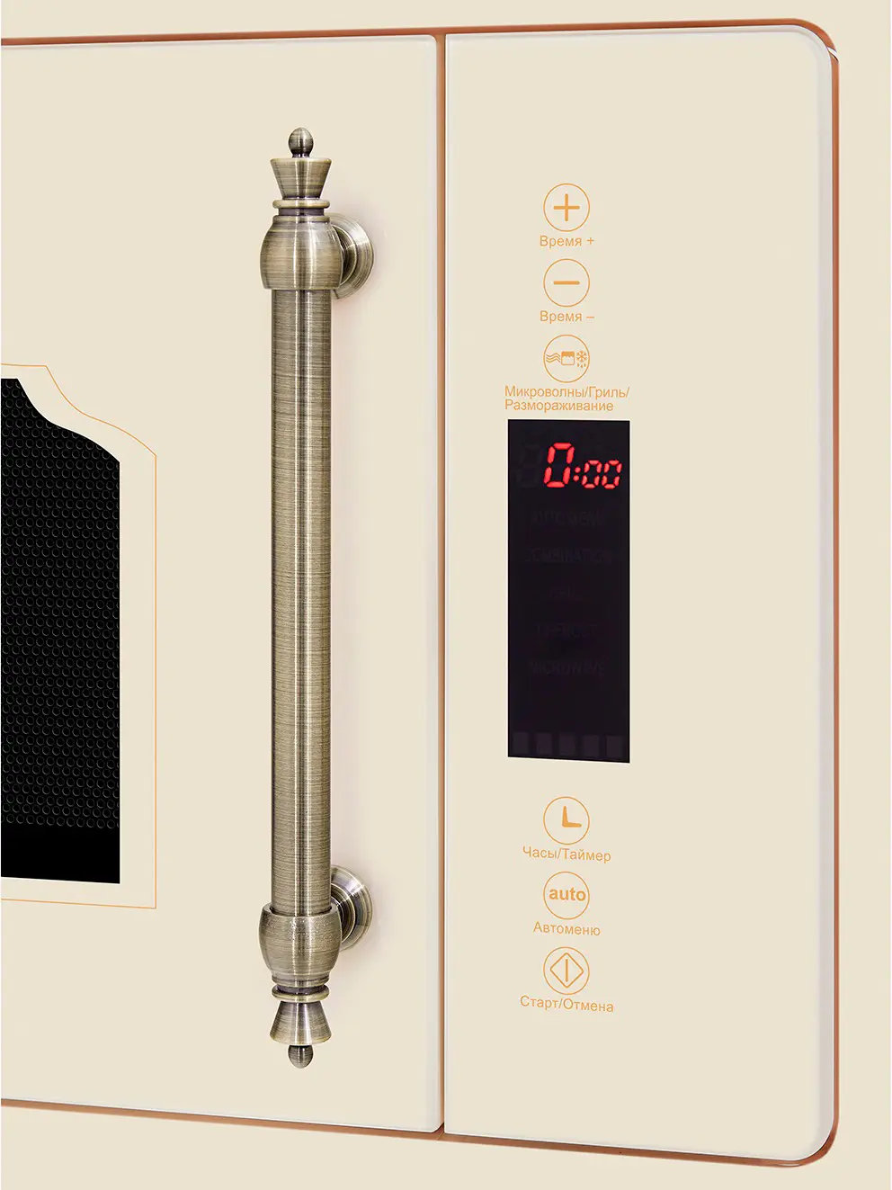 Купить Встраиваемая СВЧ печь HIBERG VM 8505 Y — Фото 4