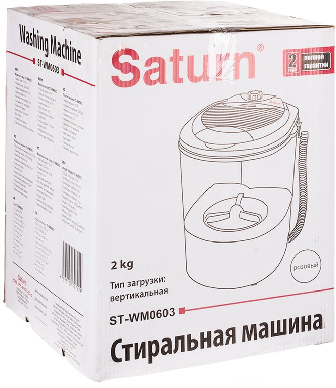 Купить Стиральная машина-полуавтомат SATURN ST-WM 0603 Pink — Фото 3
