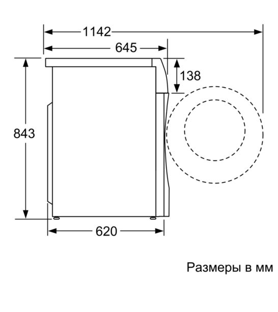 Купить Стиральная машина SIEMENS WM 14U640 OE — Фото 2