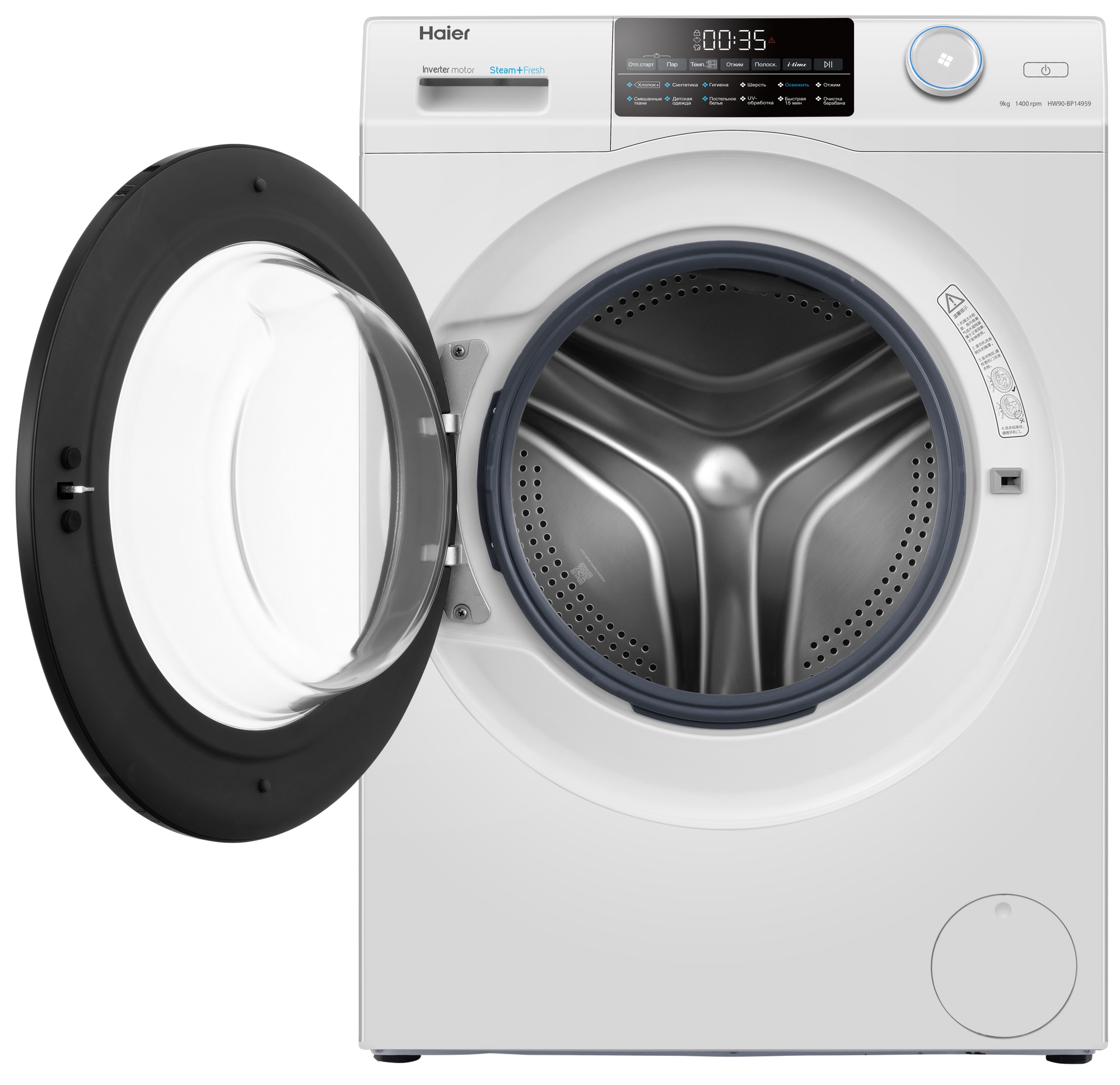 Купить Стиральная машина Haier HW90-BP14959 — Фото 4